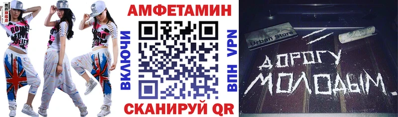 АМФ 98%  Красновишерск 