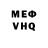 Метадон VHQ MAMUR_BOBO