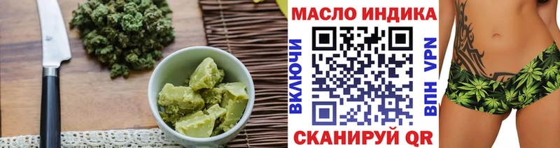 Печенье с ТГК марихуана  Красновишерск 
