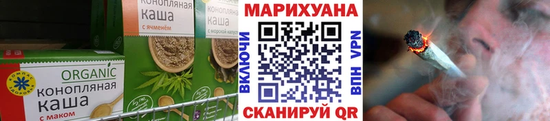 Canna-Cookies конопля Красновишерск