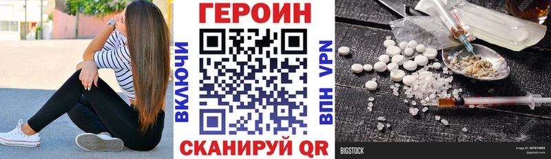 сколько стоит Красновишерск ГЕРОИН гречка