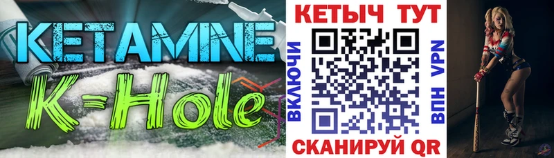 КЕТАМИН ketamine  маркетплейс формула  Красновишерск 