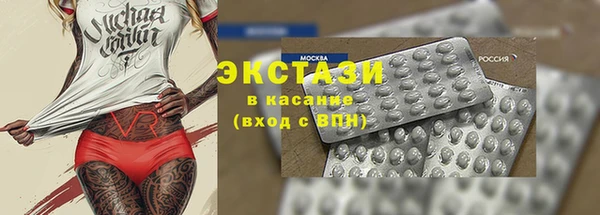 спиды Абдулино