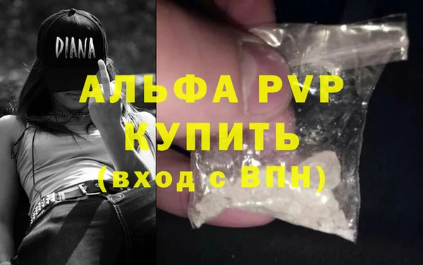 спиды Абдулино