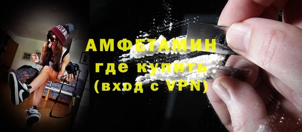 ПСИЛОЦИБИНОВЫЕ ГРИБЫ Пролетарск