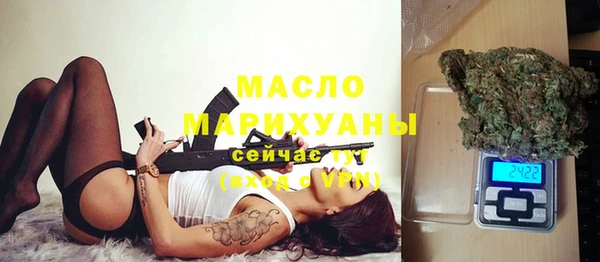 мефедрон VHQ Абаза