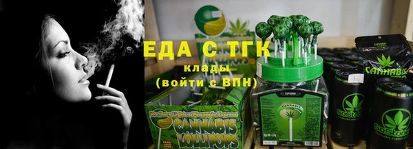 каннабис Болохово