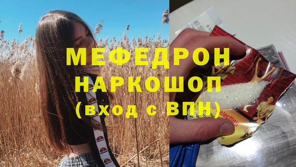мефедрон VHQ Абаза