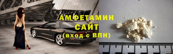 мефедрон Абинск