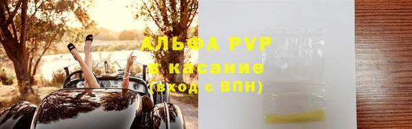 спиды Абдулино