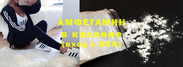 мефедрон Абинск