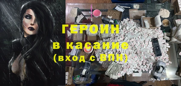 ПСИЛОЦИБИНОВЫЕ ГРИБЫ Пролетарск