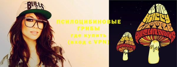мяу мяу кристалл Протвино