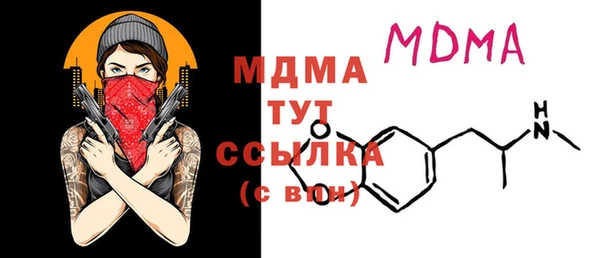 спиды Абдулино