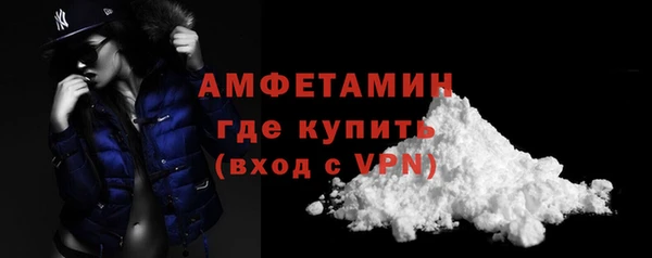 мефедрон Абинск