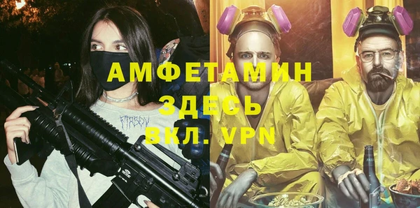 спиды Абдулино