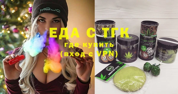 мефедрон VHQ Абаза