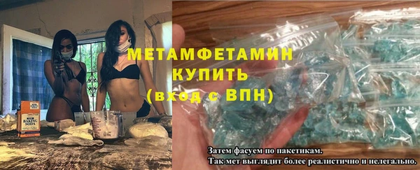 мефедрон Приозерск