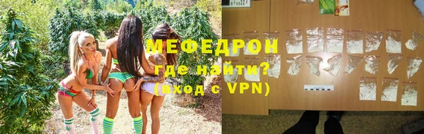 мефедрон Абинск