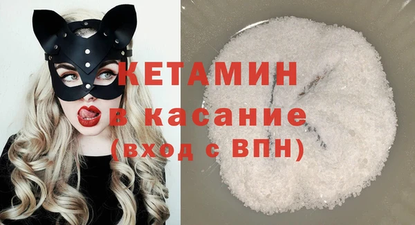 мефедрон VHQ Абаза