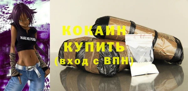 мефедрон Абинск