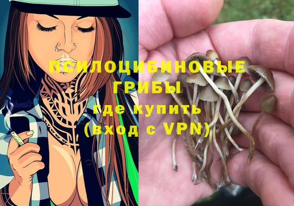 мяу мяу кристалл Протвино