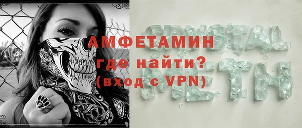 ПСИЛОЦИБИНОВЫЕ ГРИБЫ Пролетарск
