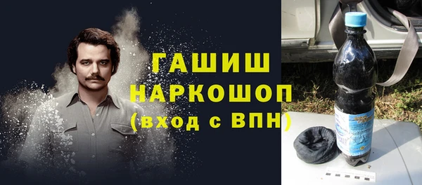 мефедрон VHQ Абаза