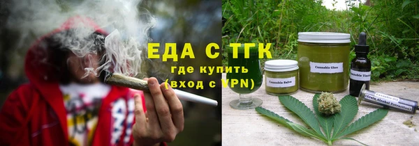 мефедрон VHQ Абаза