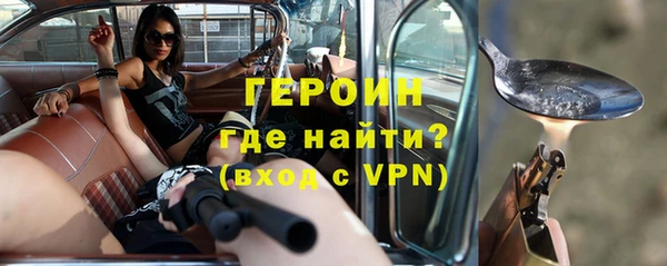 мефедрон Приозерск