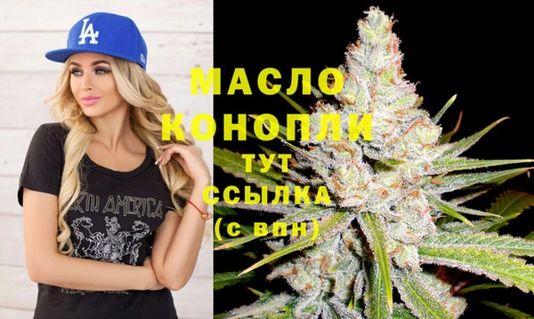 мефедрон VHQ Абаза