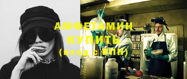 мефедрон Абинск