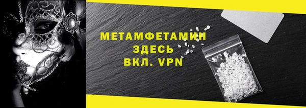 мефедрон VHQ Абаза