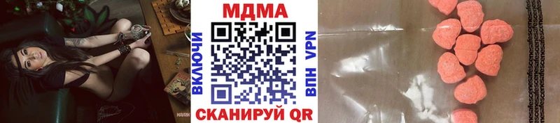 МДМА Molly  Красновишерск 