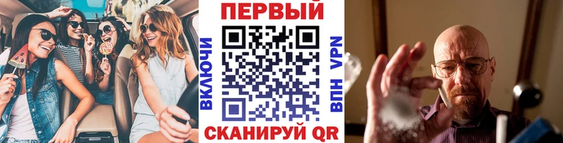 МЕТАМФЕТАМИН витя гидра ССЫЛКА Красновишерск сайты даркнета состав цена наркотик